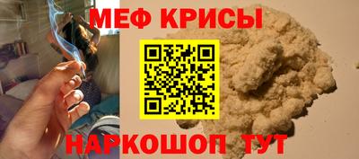 эйфоретик Волгодонск