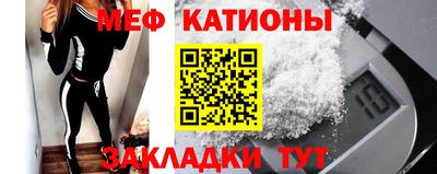 эйфоретик Волгодонск