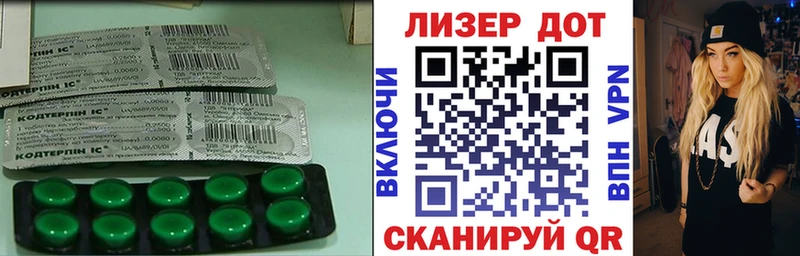 ЛСД экстази кислота  купить наркотики цена  Кольчугино 