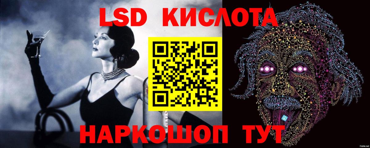 KRAKEN tor  Вход с VPN  ЛСД экстази  Лсд 25 экстази кислота  Кольчугино  ЛСД экстази кислота 