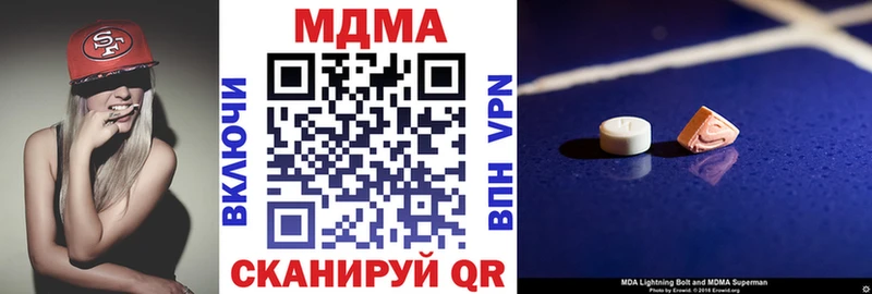 МДМА кристаллы  где найти   blacksprut ТОР  Кольчугино 