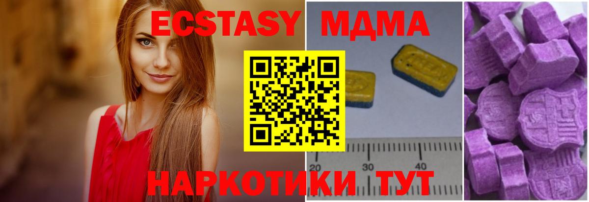MDMA VHQ Кольчугино