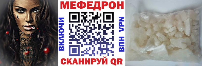 Мефедрон 4 MMC  Кольчугино 