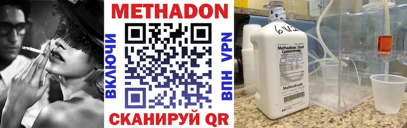 kraken рабочий сайт  Кольчугино  Метадон кристалл  наркота 