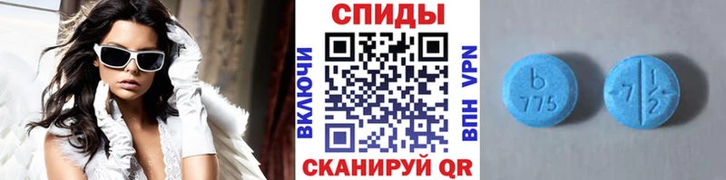 МЕТАМФЕТАМИН Декстрометамфетамин 99.9%  где продают   Кольчугино 