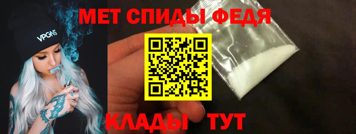 Кольчугино  Первитин  Метамфетамин кристалл  Вход с VPN  Метамфетамин кристалл 