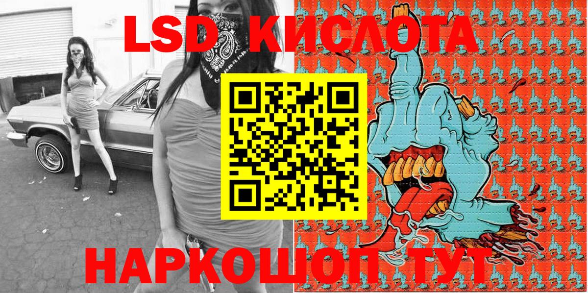 Марки 25I-NBOMe 1,5мг  Марки 25I-NBOMe 1,5мг  Марки NBOMe  Кольчугино  Вход с VPN 