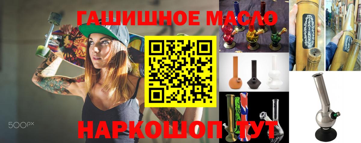 Дистиллят ТГК жижа Кольчугино