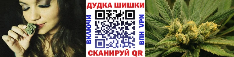 Марихуана AK-47  наркошоп  Кольчугино 