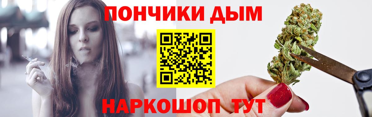 Конопля план Кольчугино